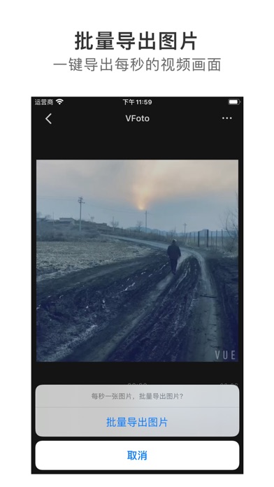 VFoto - 视频截取高清图片