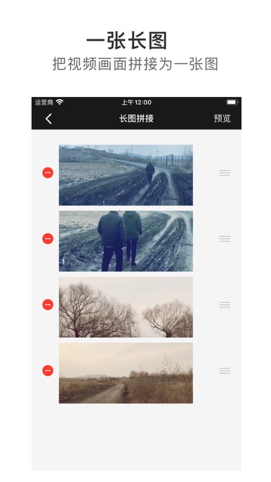VFoto - 视频截取高清图片