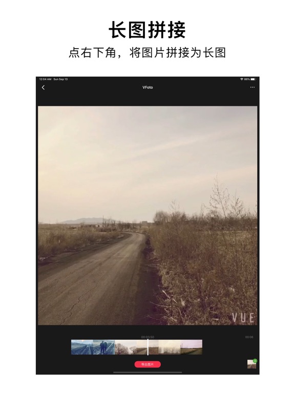 VFoto - 视频截取高清图片