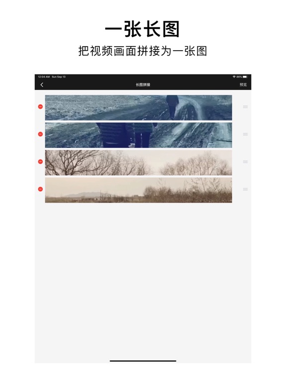 VFoto - 视频截取高清图片