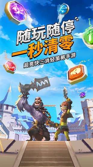 谜题大陆电脑版下载v6.0.37 最新版