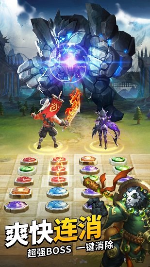 谜题大陆电脑版下载v6.0.37 最新版