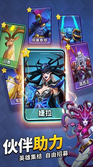 谜题大陆电脑版下载v6.0.37 最新版