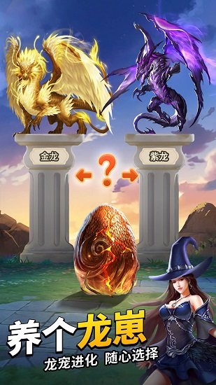 谜题大陆电脑版下载v6.0.37 最新版