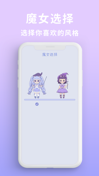 星座小魔女-十二星座运势专业星盘大全