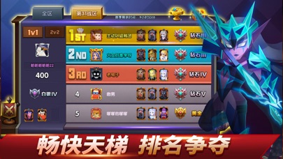 战就战-卡牌策略竞技对战手游