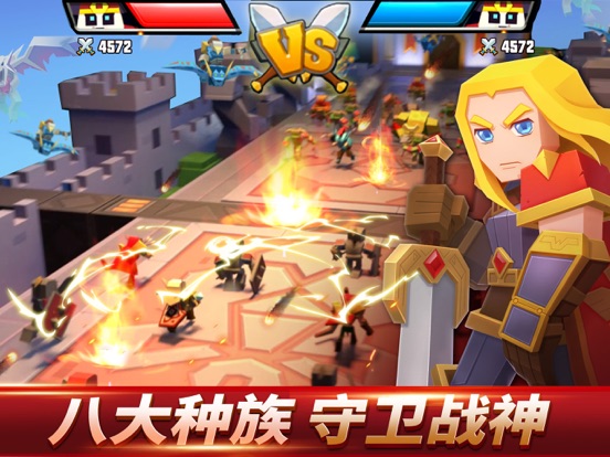 战就战-卡牌策略竞技对战手游