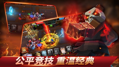 战就战-卡牌策略竞技对战手游