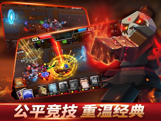 战就战-卡牌策略竞技对战手游