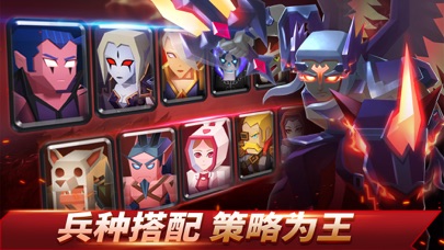 战就战-卡牌策略竞技对战手游