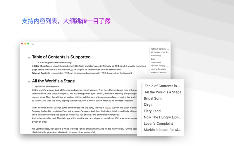 Markin_Markdown高效写作与记录