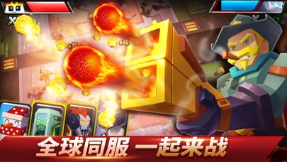 战就战-卡牌策略竞技对战手游