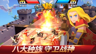 战就战-卡牌策略竞技对战手游