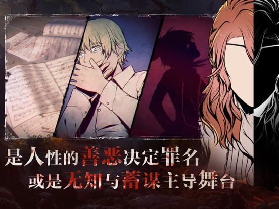 圣歌德嘉的晚钟