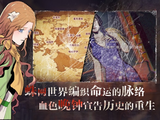 圣歌德嘉的晚钟