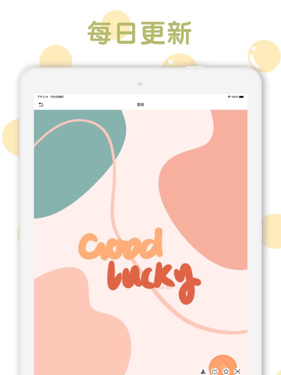 记忆壁纸 - 屏保壁纸