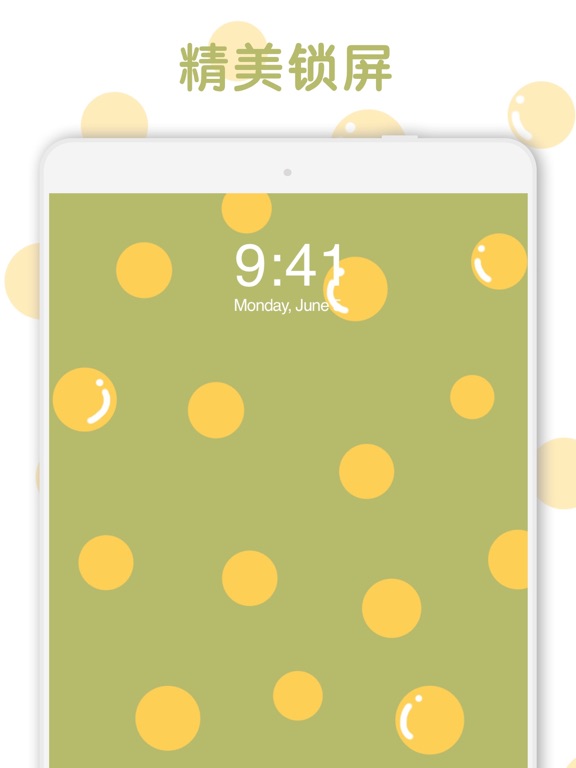 记忆壁纸 - 屏保壁纸