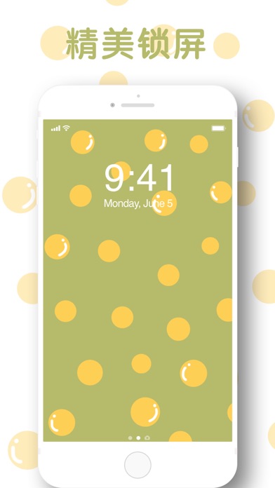 记忆壁纸 - 屏保壁纸