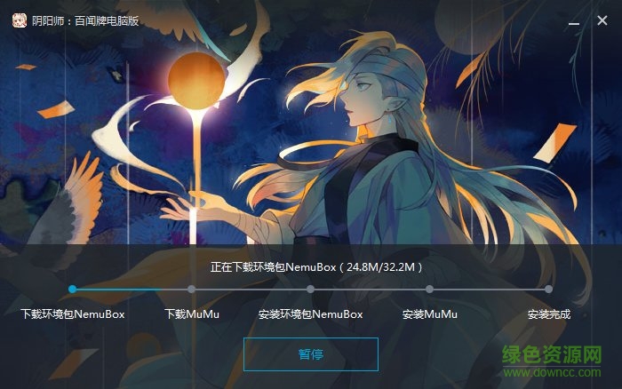阴阳师百闻牌pc端下载v1.1.0.4 官方桌面版