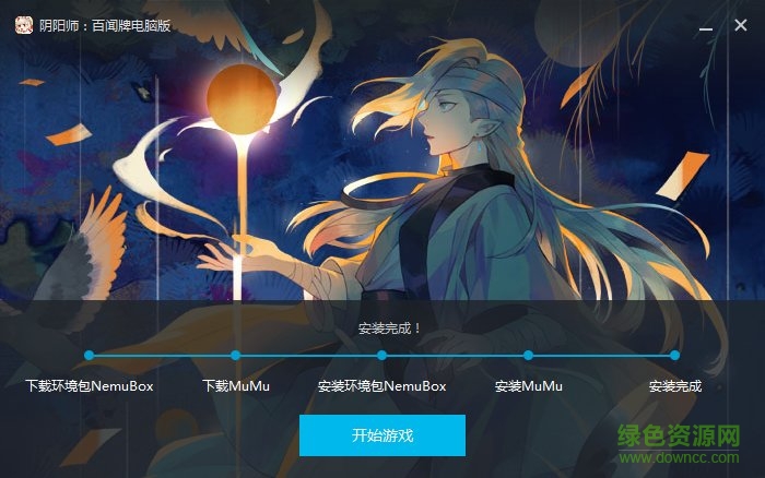 阴阳师百闻牌电脑版