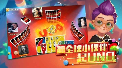 一起优诺pc版下载v1.5.6477 官方版