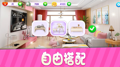 小家设计：家装图鉴