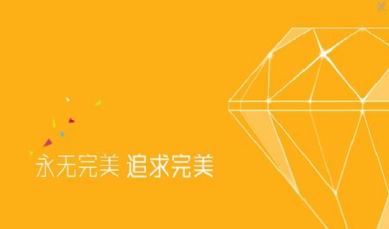 客如云远程协助商户版下载v5.4.2.2 pc版