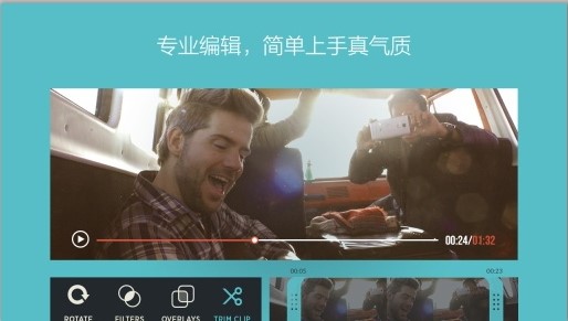 filmorago for pc下载v3.0.4.9 官方最新版
