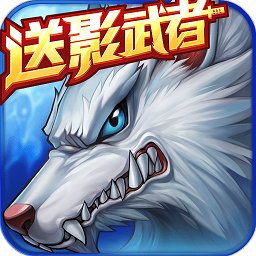 时空猎人电脑版下载v5.1.812 官方版