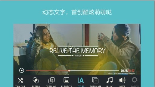 filmorago for pc下载v3.0.4.9 官方最新版