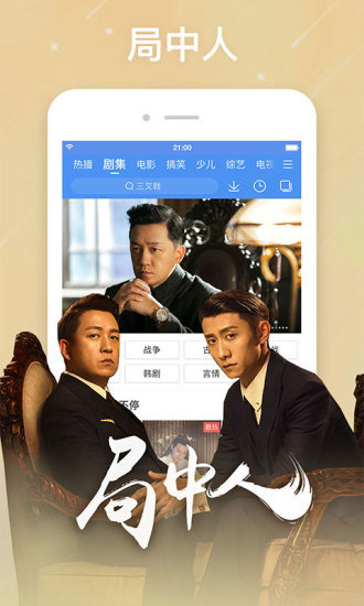 百度百搜视频pc版下载v8.13.09 官方版