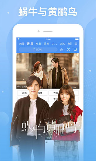 百度百搜视频pc版下载v8.13.09 官方版