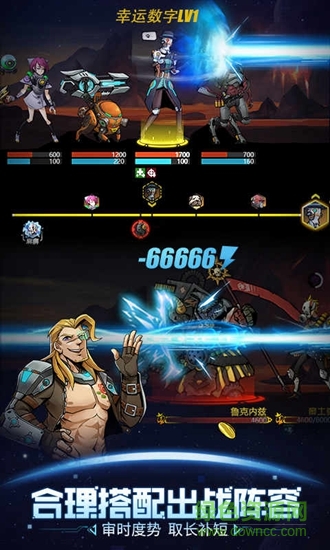 跨越星弧pc端下载v2.0.1 官方版