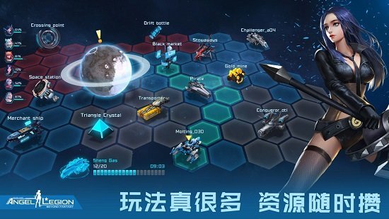 女神星球手游电脑版下载v28.1 官方pc版