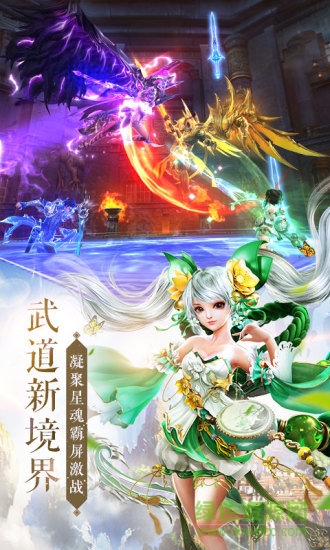 太古神王手游电脑版下载v1.0.2018 官方pc版
