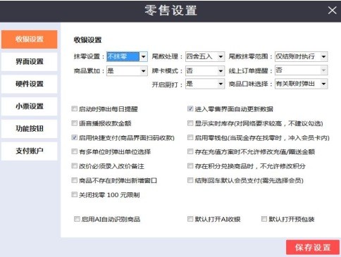 贝友客电脑版下载官方最新版