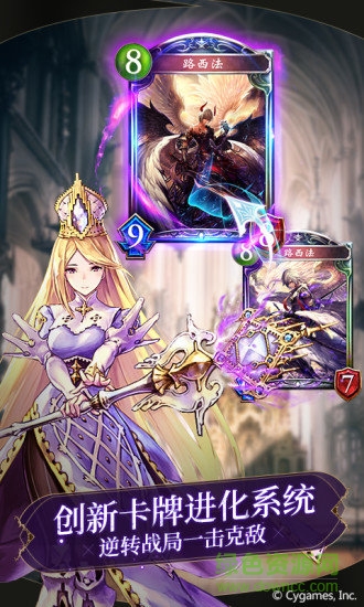 影之诗pc端国服下载v2.0.14 官方中文版