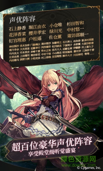 影之诗pc端国服下载v2.0.14 官方中文版