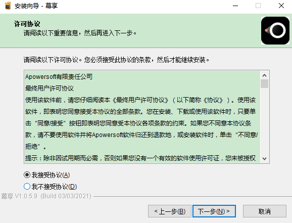 letsview letsview电脑版
