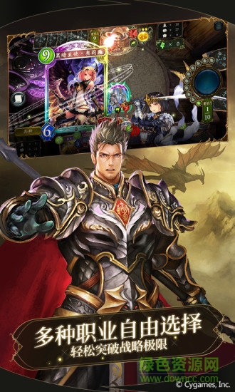 影之诗pc端国服下载v2.0.14 官方中文版