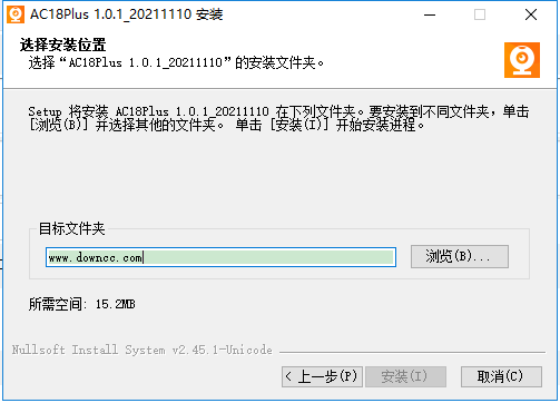 a2ac18plus电脑版客户端下载v1.0.1_20211110 官方最新版