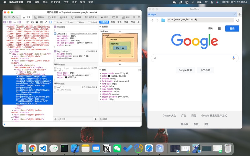 TopMost_窗口可以置顶的工具