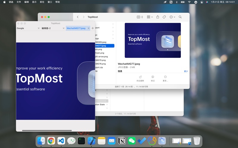 TopMost_窗口可以置顶的工具