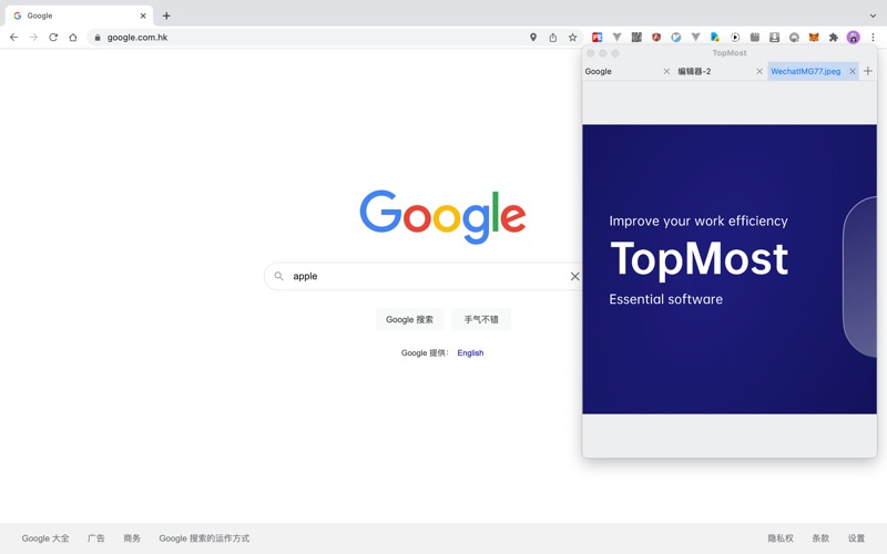 TopMost_窗口可以置顶的工具