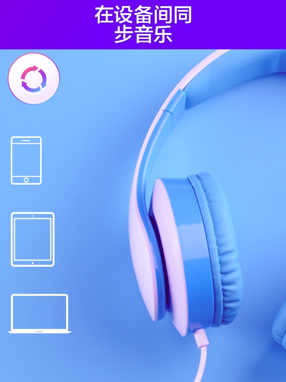 MusicSpot音乐播放器听音乐下载专辑编辑歌曲