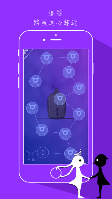 同一个世界（典藏版）