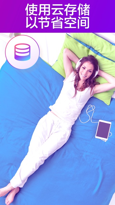 MusicSpot音乐播放器听音乐下载专辑编辑歌曲