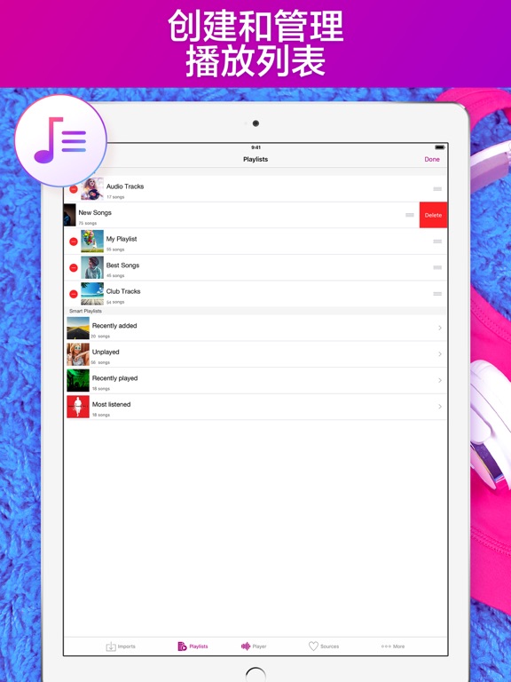 MusicSpot音乐播放器听音乐下载专辑编辑歌曲