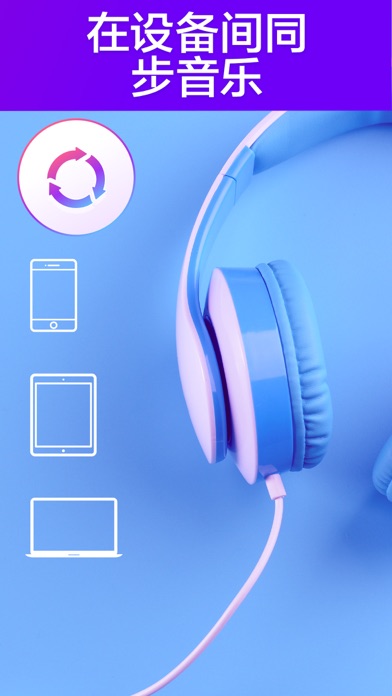 MusicSpot音乐播放器听音乐下载专辑编辑歌曲