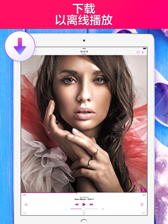 MusicSpot音乐播放器听音乐下载专辑编辑歌曲